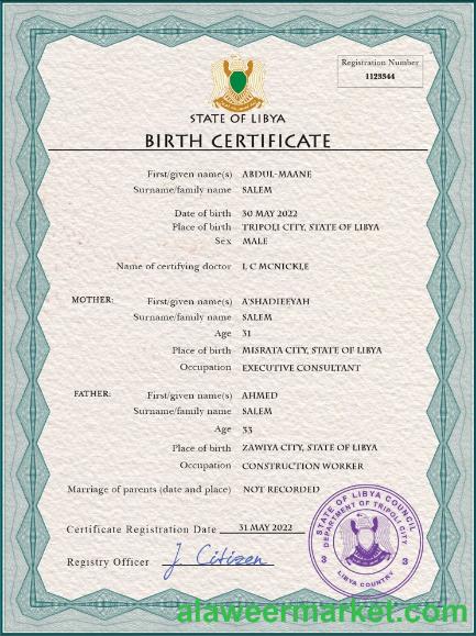 Libya birth certificate PSD template